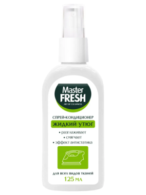 MASTER FRESH утюг жидкий д/разглаживания одежды 125мл
